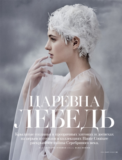 Sanne Vloet for Russian Vogue May, Photographer Mariano Vivanco 